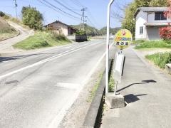 「池の迫」バス停留所