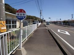「成法寺」バス停留所