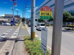 「京セラ隼人工場前」バス停留所
