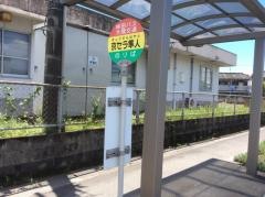 「京セラ隼人工場前」バス停留所