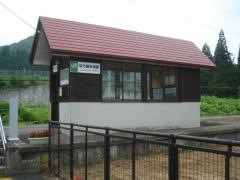 ゆだ錦秋湖駅