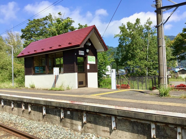 ゆだ錦秋湖駅