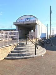 間内駅