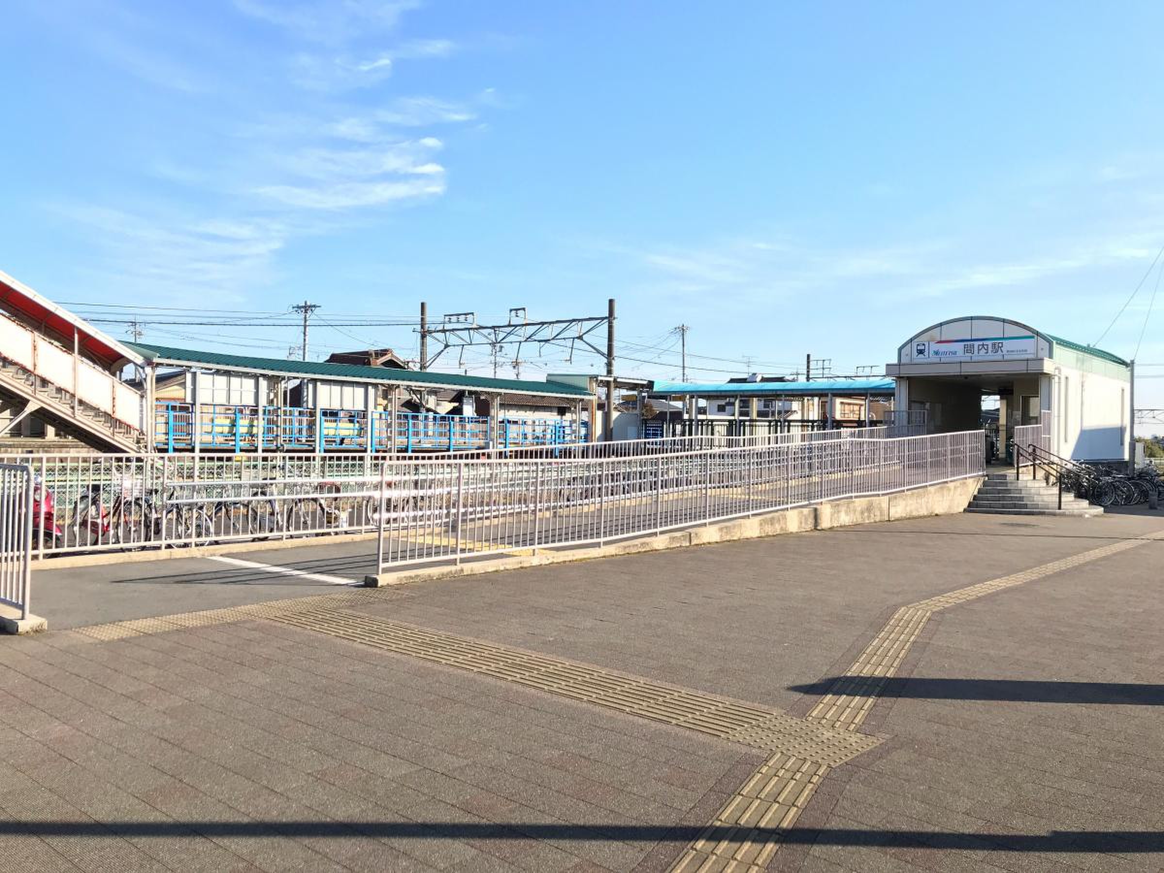 名鉄小牧線間内駅／ホームメイト