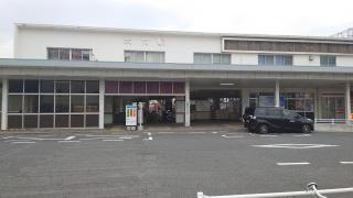 大竹駅