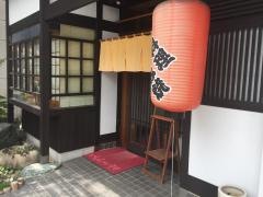 居酒屋オリエント