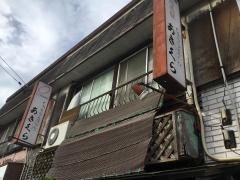 あさくら