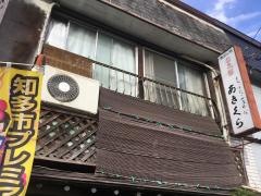 あさくら