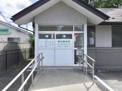 野村整骨院