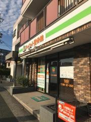 キャロット整骨院