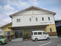 ショートステイつくし