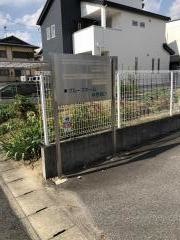 ゆきあい