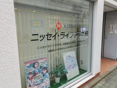 日本生命保険相互会社　ニッセイ・ライフプラザ柏