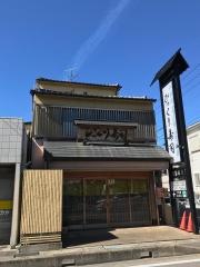 びっくり寿司