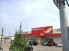 ツルハドラッグ　横手西店