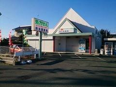民生堂薬局浅羽店