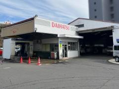 岐阜ダイハツ販売株式会社東濃ダイハツ
