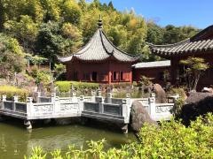 冠嶽園