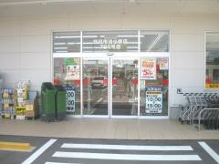 スギドラッグ　四日市泊小柳店