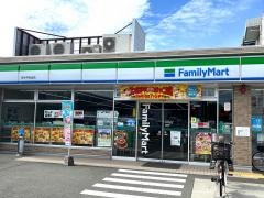 ファミリーマート　茨木平田台店