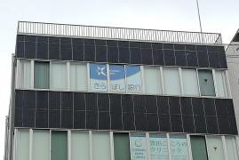 きらぼし銀行豊田支店