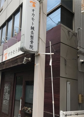 外観になります。