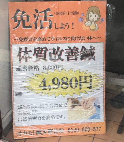 看板になります。