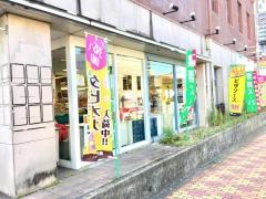 業務スーパー　六地蔵店
