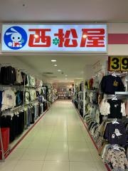 西松屋　名古屋なるぱーく店