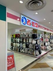 西松屋　名古屋なるぱーく店