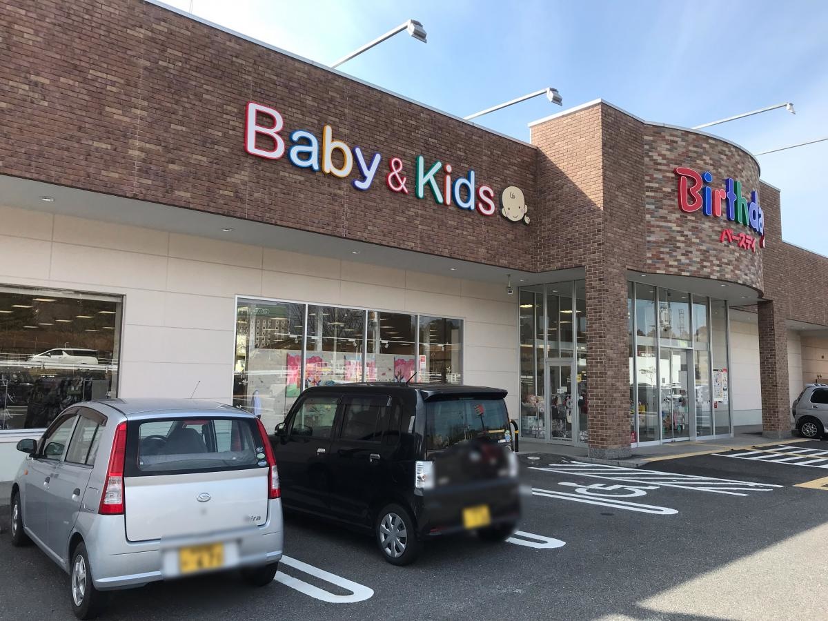 お店の外観
