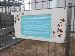 きび動物クリニック