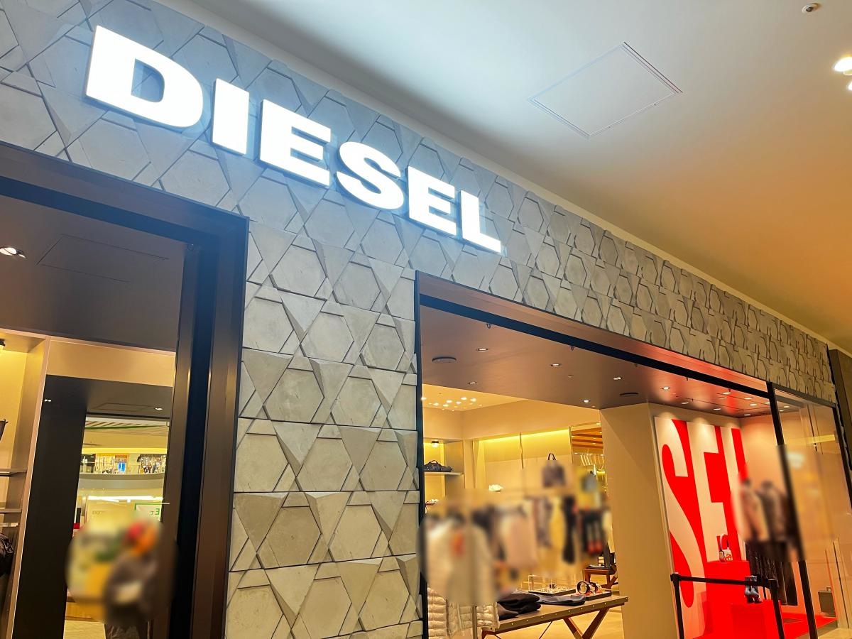 DIESEL