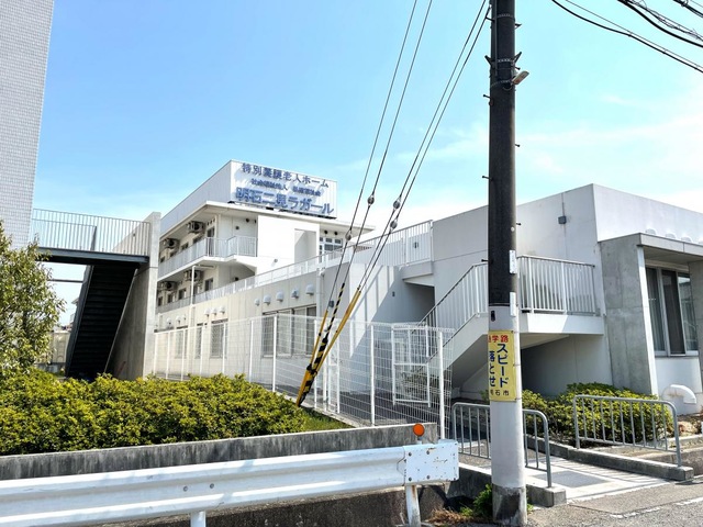 明石二見特別養護老人ホームラガール