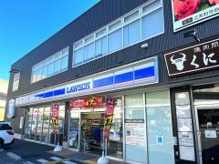 ローソン　三郷中央店