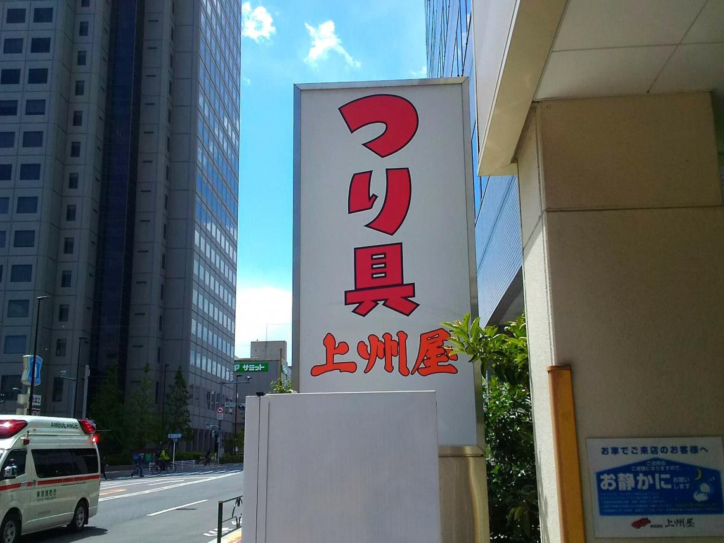 公の場での発言・インタビュー報道記録