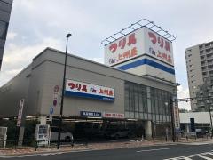 上州屋　東陽町店