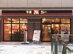 すき家　ｂｏｎｏ相模大野店