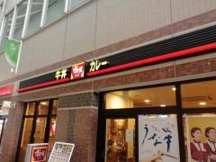 すき家　ｂｏｎｏ相模大野店