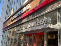 バーガーキング　川崎ゼロゲート店