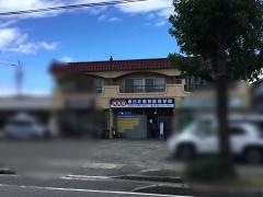 学研　関田教室