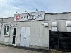 麺屋　美鶏
