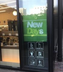 ＮｅｗＤａｙｓ　ＪＲ仙台イーストゲートビル