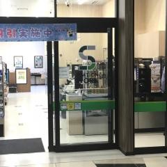 ＮｅｗＤａｙｓ　ＪＲ仙台イーストゲートビル