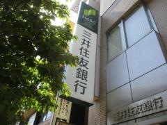 三井住友銀行亀有支店