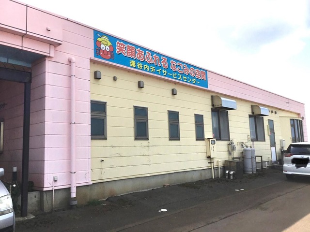 グループホーム大形
