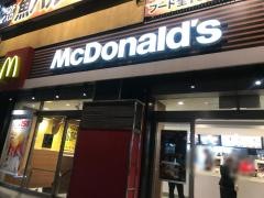 マクドナルド　秋葉原昭和通り店