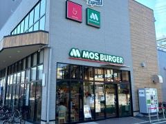 モスバーガーマックスバリュ幕張店