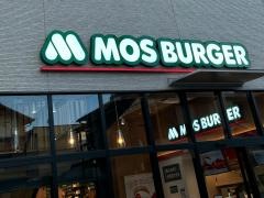 モスバーガーマックスバリュ幕張店