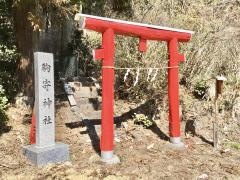 駒寄神社